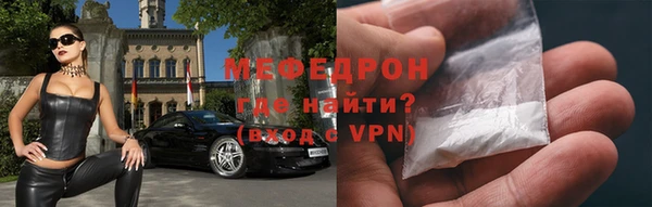 мефедрон VHQ Бугульма