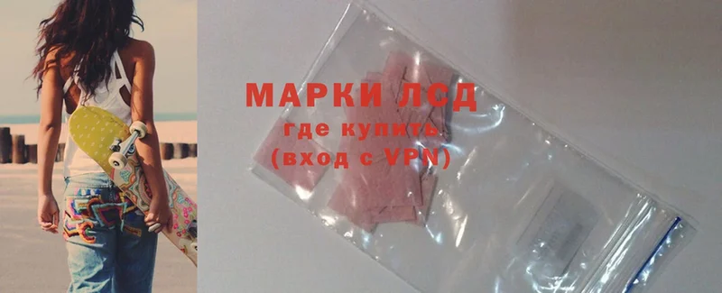 hydra как войти  купить закладку  Москва  Лсд 25 экстази ecstasy 