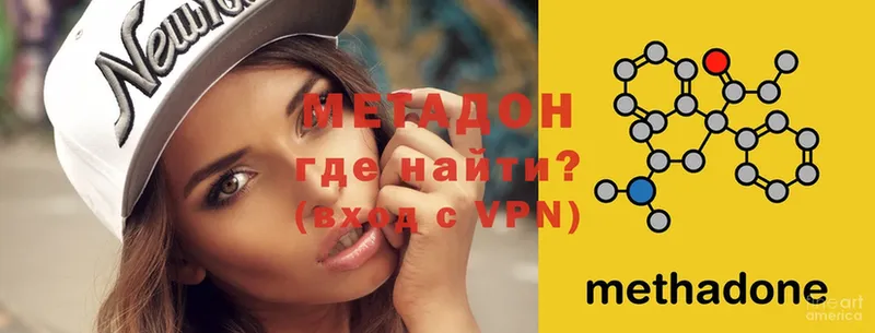 МЕТАДОН VHQ  shop состав  Москва  гидра зеркало 